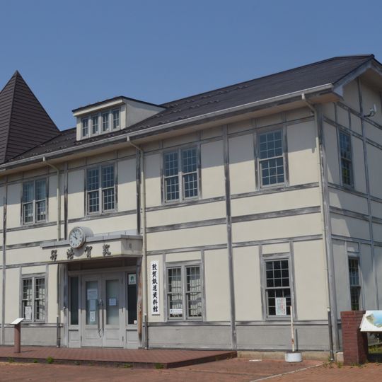 Former Tsuruga Port Station Building
