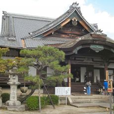 Shōjōke-in Temple