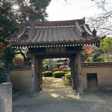 高根寺