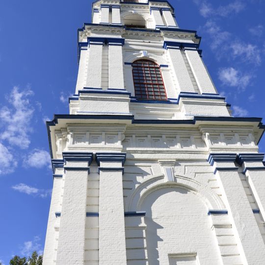 Церковь Пресвятой Троицы