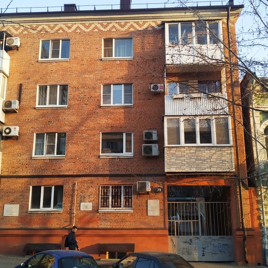 House of Garnakeryan