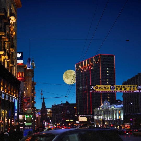 Hotel Intourist