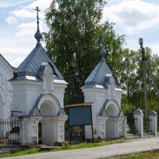 Ограда с воротами (Топтыгино)