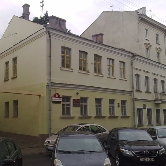 Дом па вуліцы Інтэрнацыянальнай, 6, Мінск