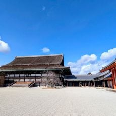 Kyōto Gosho