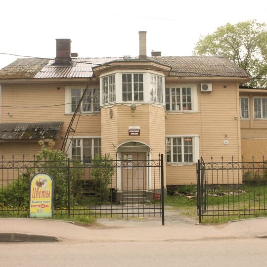 Kale Kiaappila's dacha