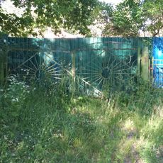 Ограда (Павловск)