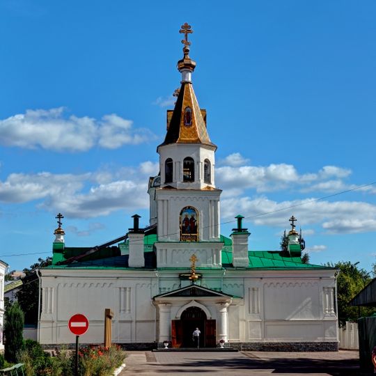 Église Saints-Pierre-et-Paul de Samara