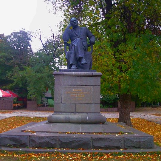 Trenyov park, Simferopol