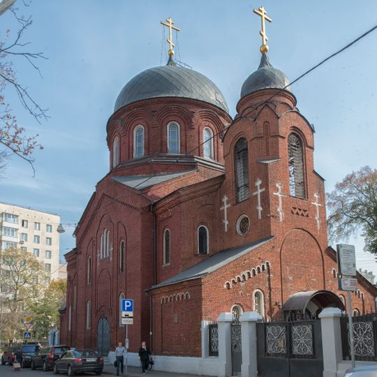 Cathédrale vieille-orthodoxe de Moscou