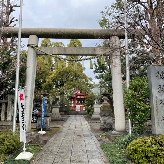 Tokumochi-jinja