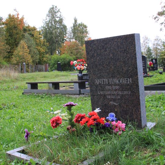 Могила Тимонена А.Н. , писателя