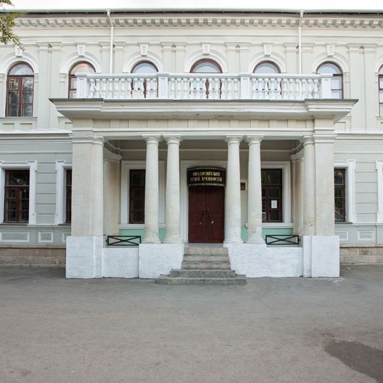 Feodosiĭskiĭ muzeĭ drevnosteĭ