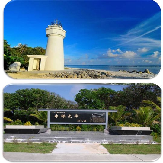 Taiping Island Lighthouse