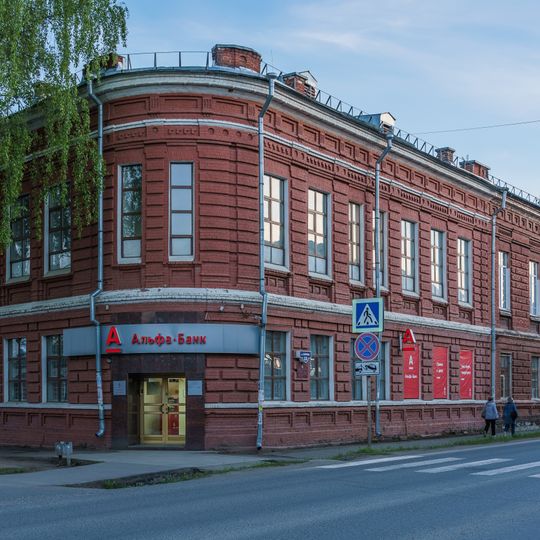 Glazov Local Museum