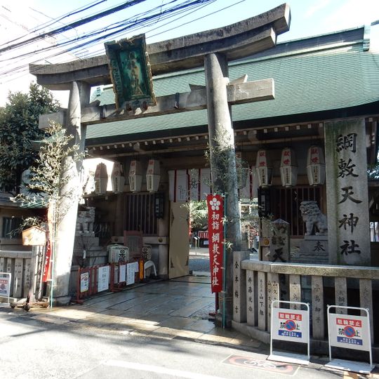 Tsunashiki Tenjinsha