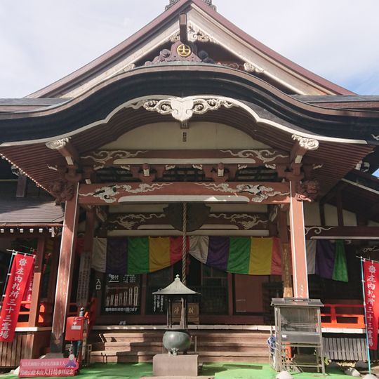 Temple Dainichibō