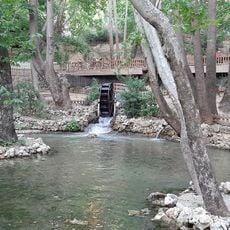 Karaekşi Nature Park