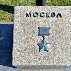 Москва