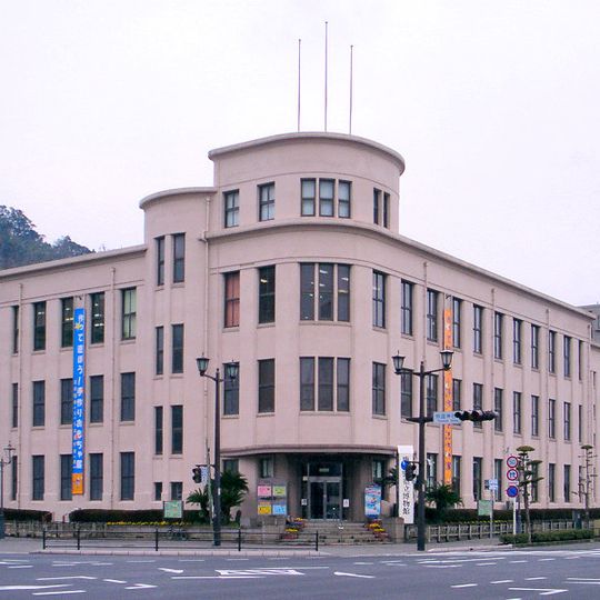 Kagoshima Prefectural Museum