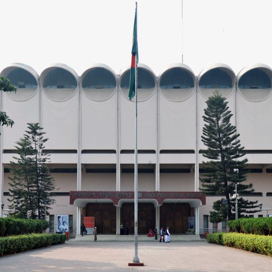 Museu Nacional do Bangladesh