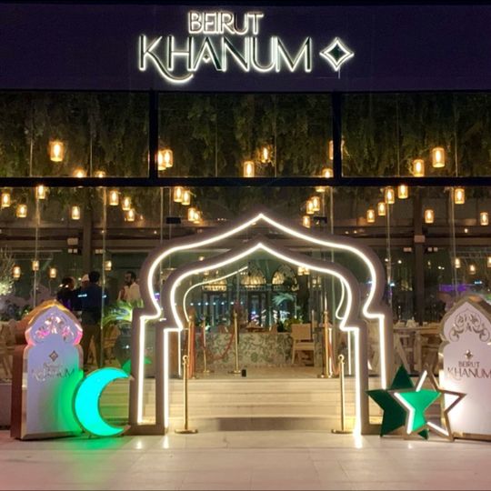 Beirut Khanum