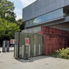 The University Art Museum, Tokyo University of the Arts