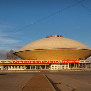 Kazan State Circus