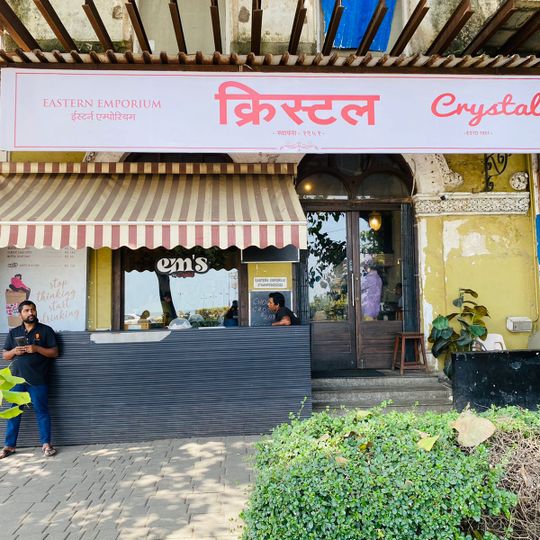 Crystal Eastern Emporium