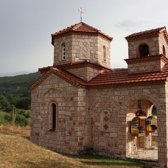 Црква „Св. Ѓорѓи“ - Мартиновци