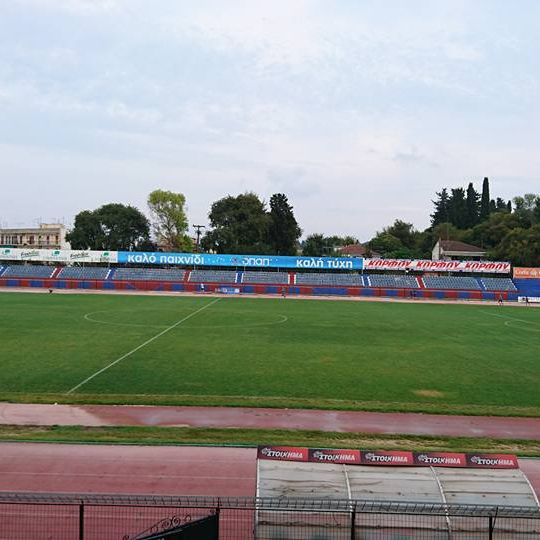 Stadio Kerkyras