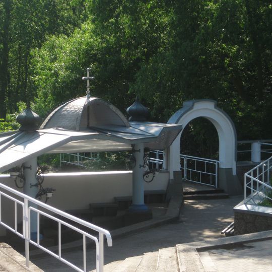 Джерело Пресвятої Богородиці