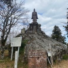 Aratakiyama Castle