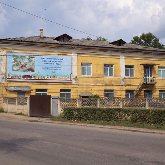 Monastery of the Exaltation of the Holy Cross