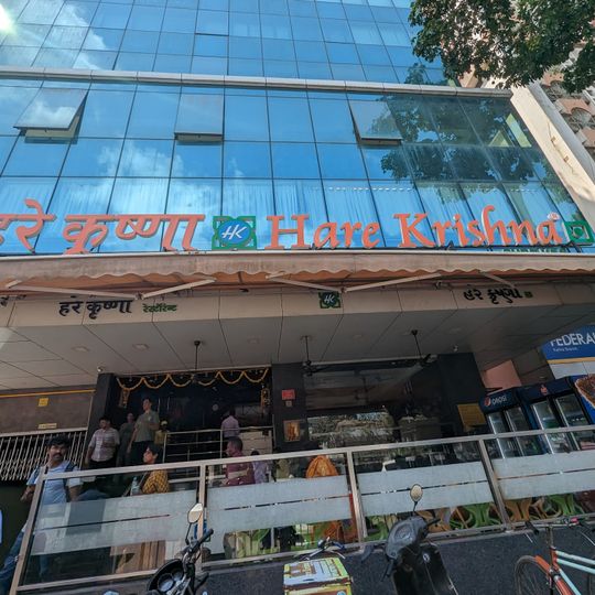Hare Krishna Hotel