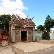 Hsihsi Zhongyonghou Temple