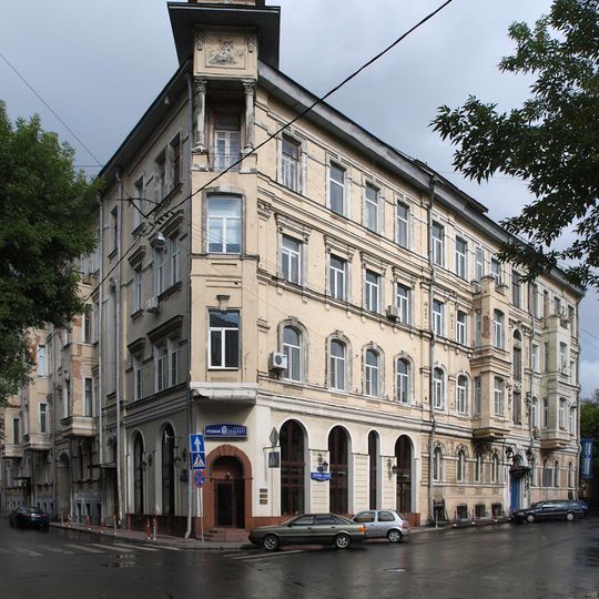 Mikini revenue house