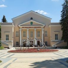 Курчатовский центр культуры