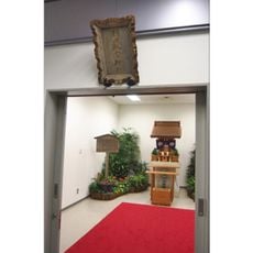 羽田航空神社