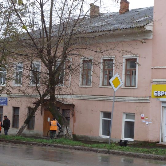 Pylaev House, Gryazovets