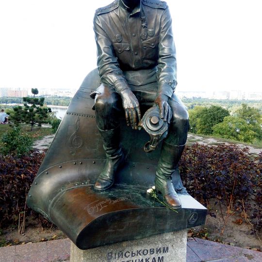 Military Pilots Monument