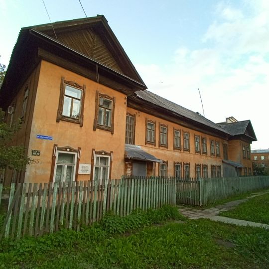 Дом, в котором жил академик С.И. Вавилов