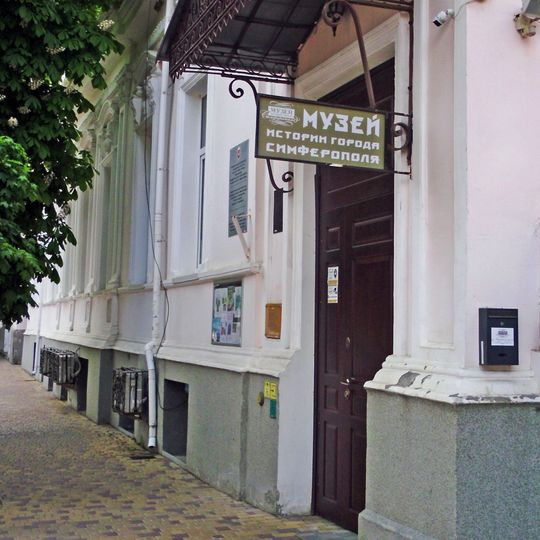 Museo di storia della città di Sinferopoli