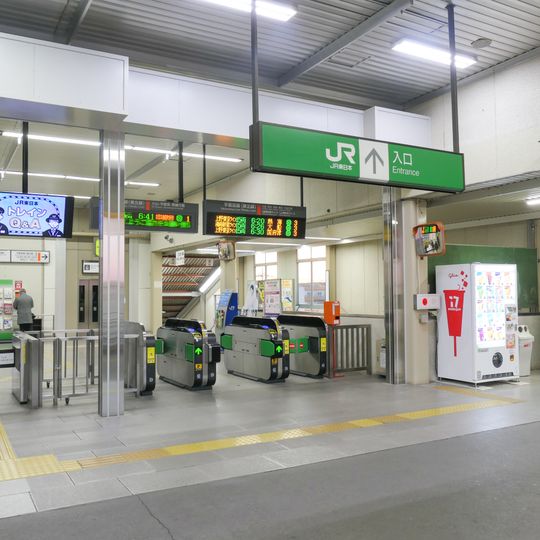 Mamada Station