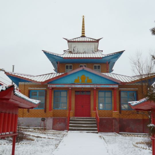 Чёёря-хурул