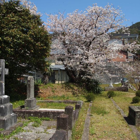 Cementerio internacional de Sakamoto