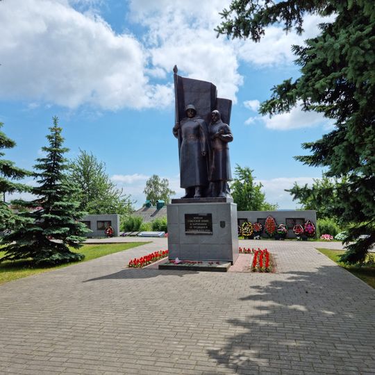 Брацкая магіла савецкіх воінаў і партызан