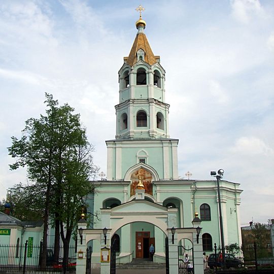 Church of Saint Nicholas on Three Hills
