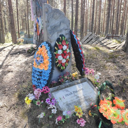Tomb of Ivan Rokačču