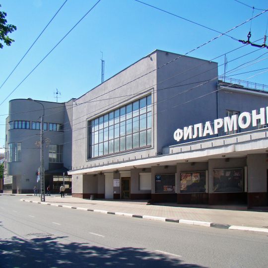 Ivanovo State Philharmony